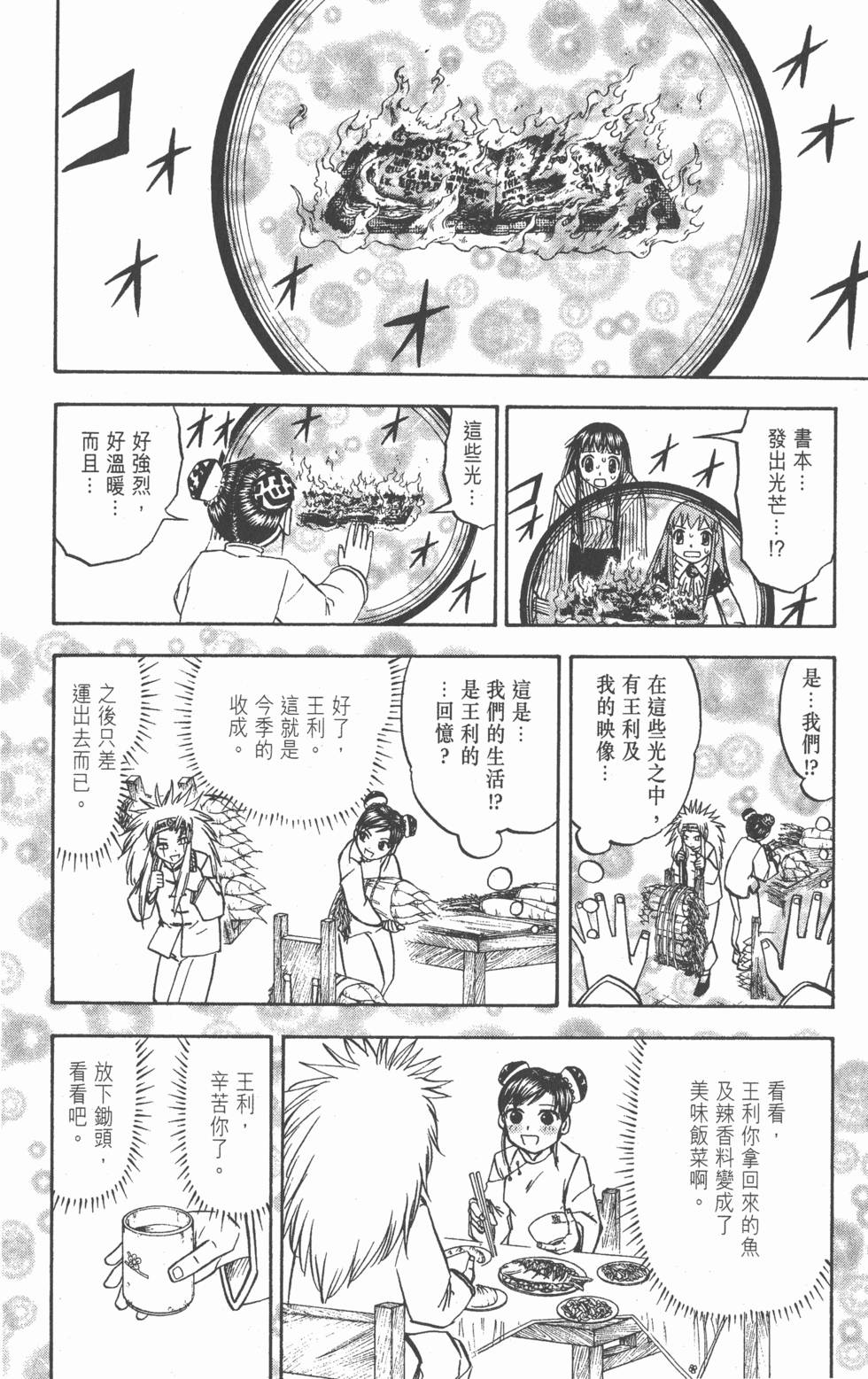 第188页