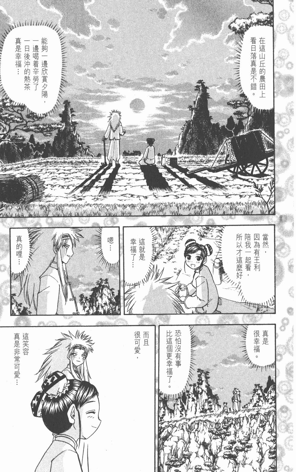 第189页