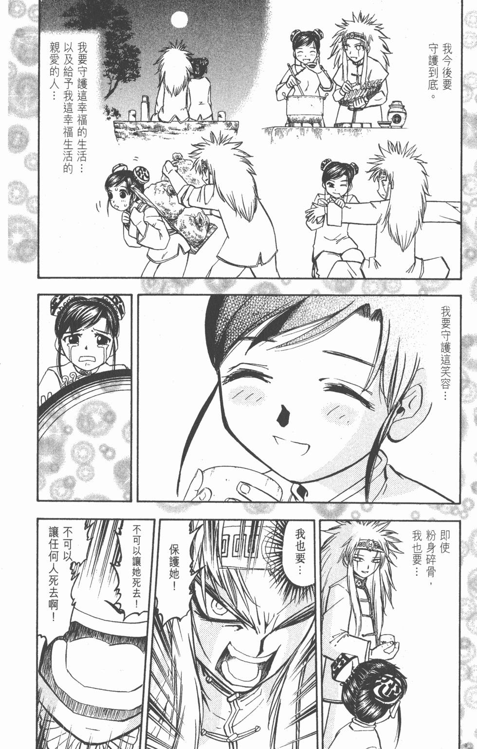 第190页