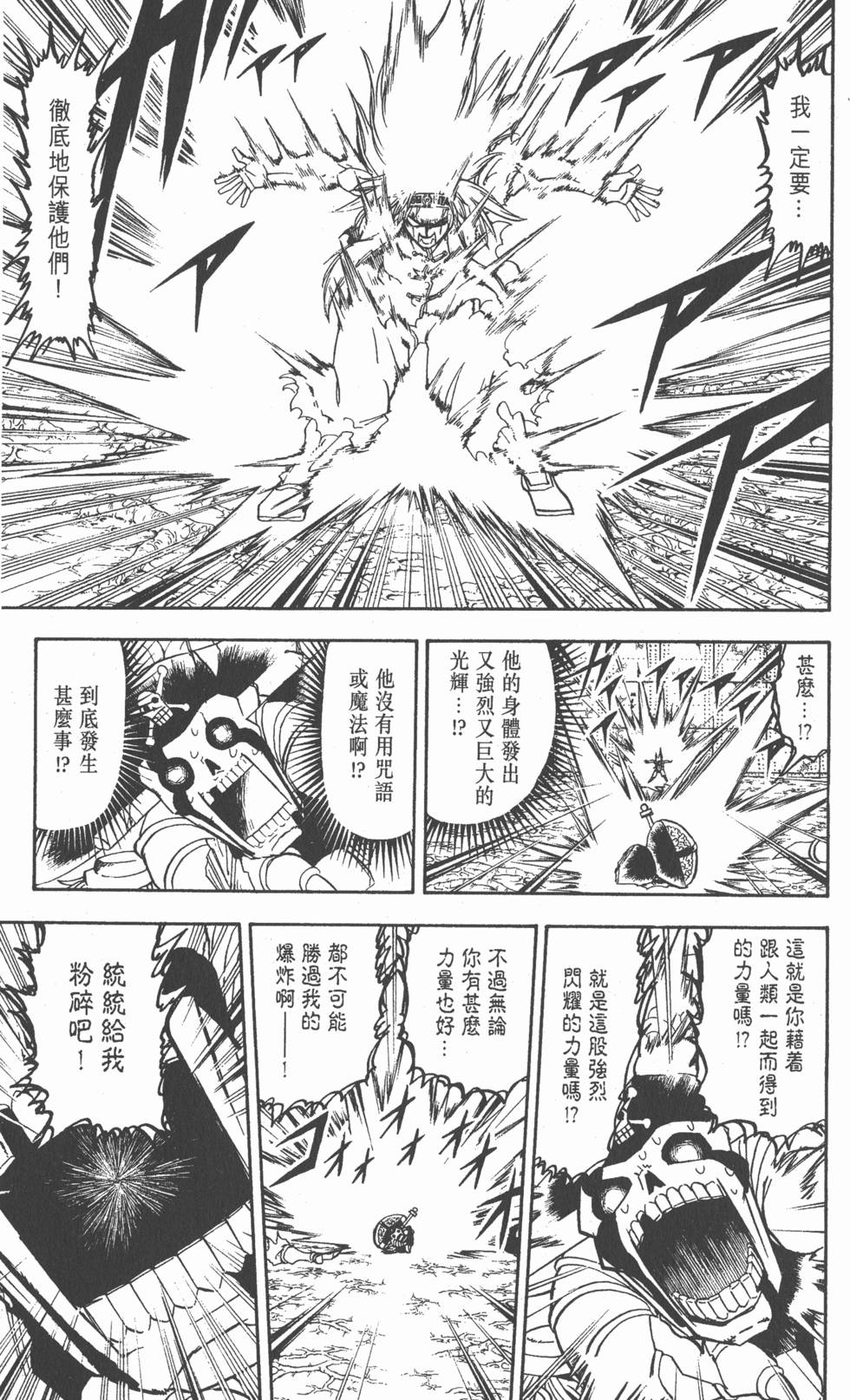 第191页
