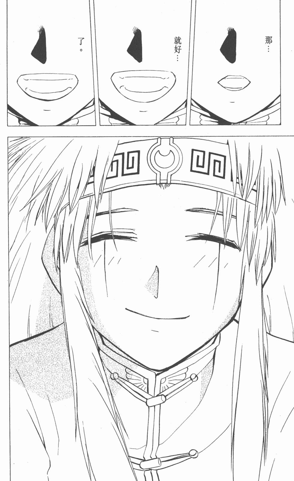 第196页