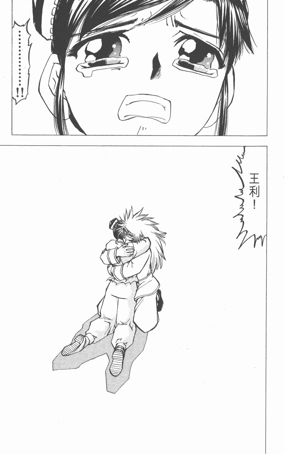 第197页