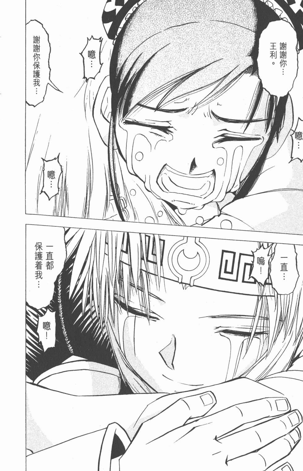 第198页