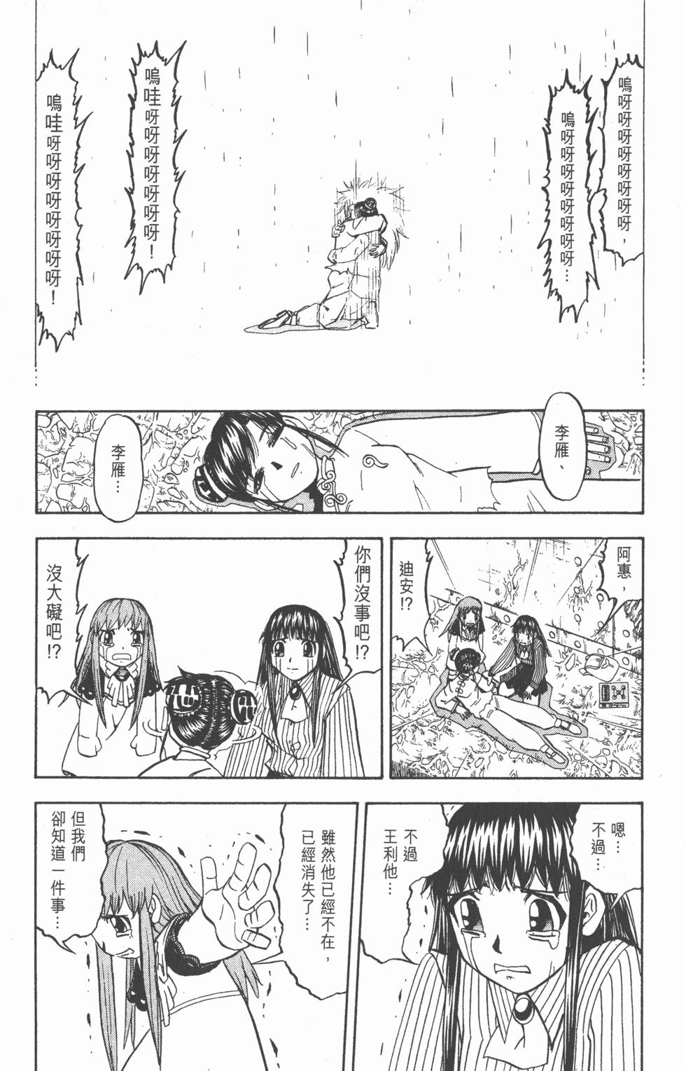 第199页