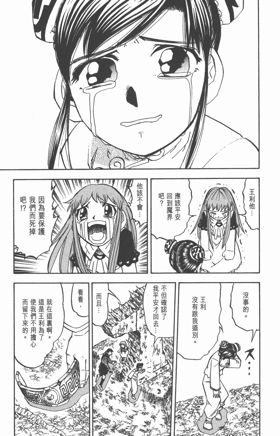 第201页