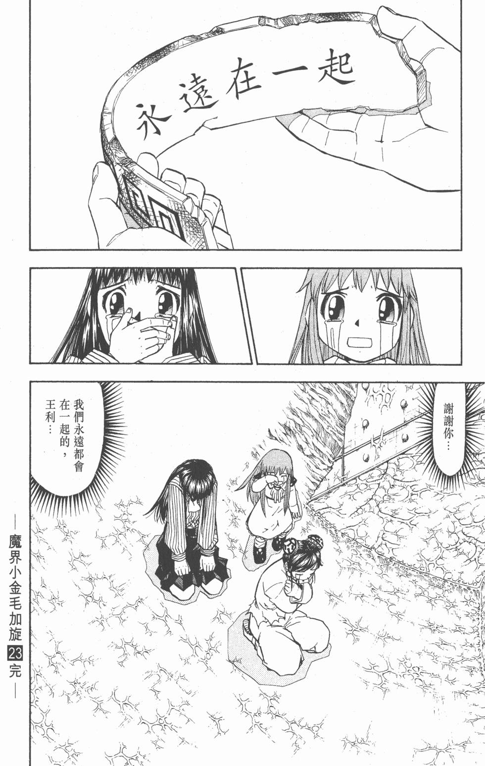 第202页