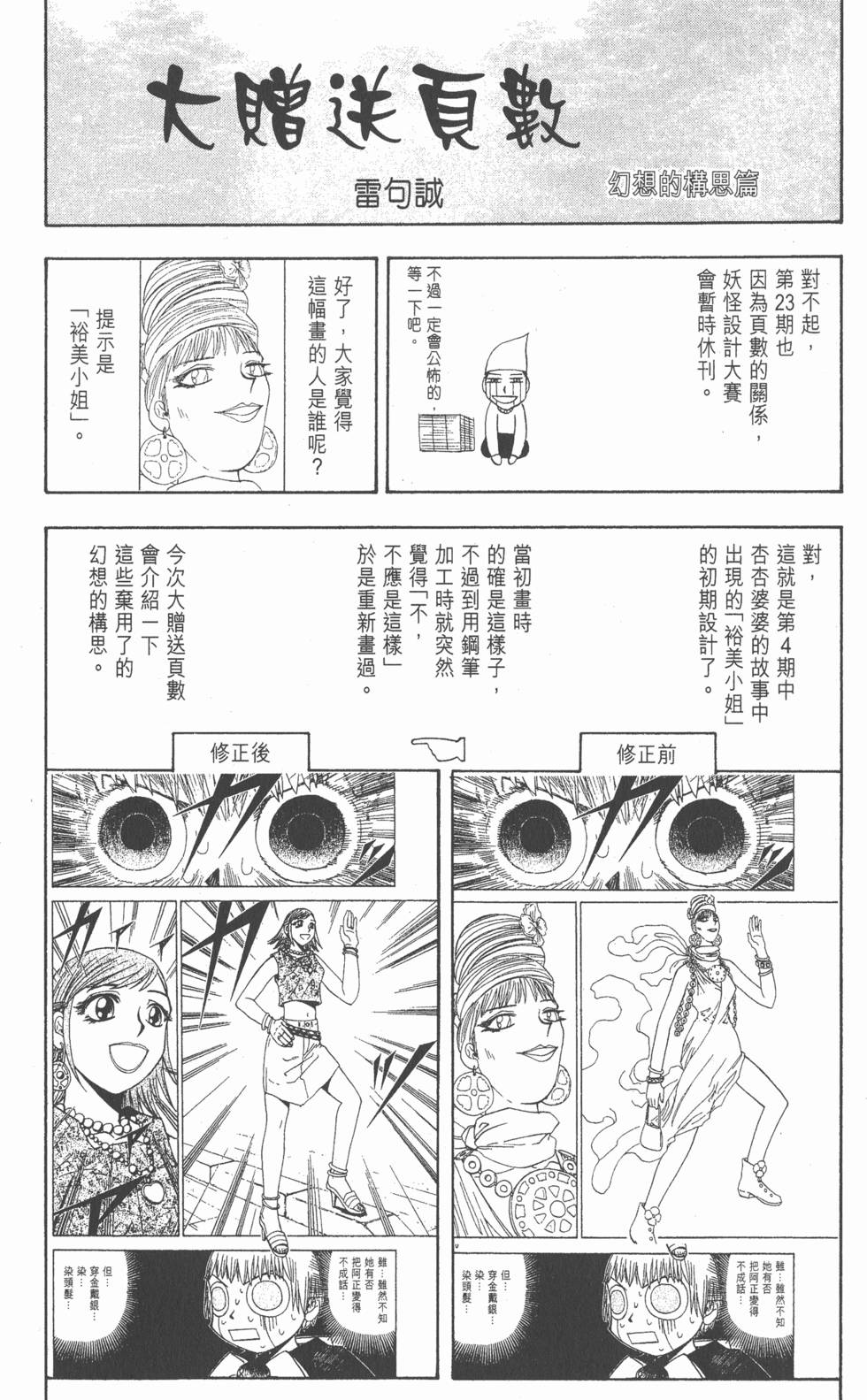 第203页