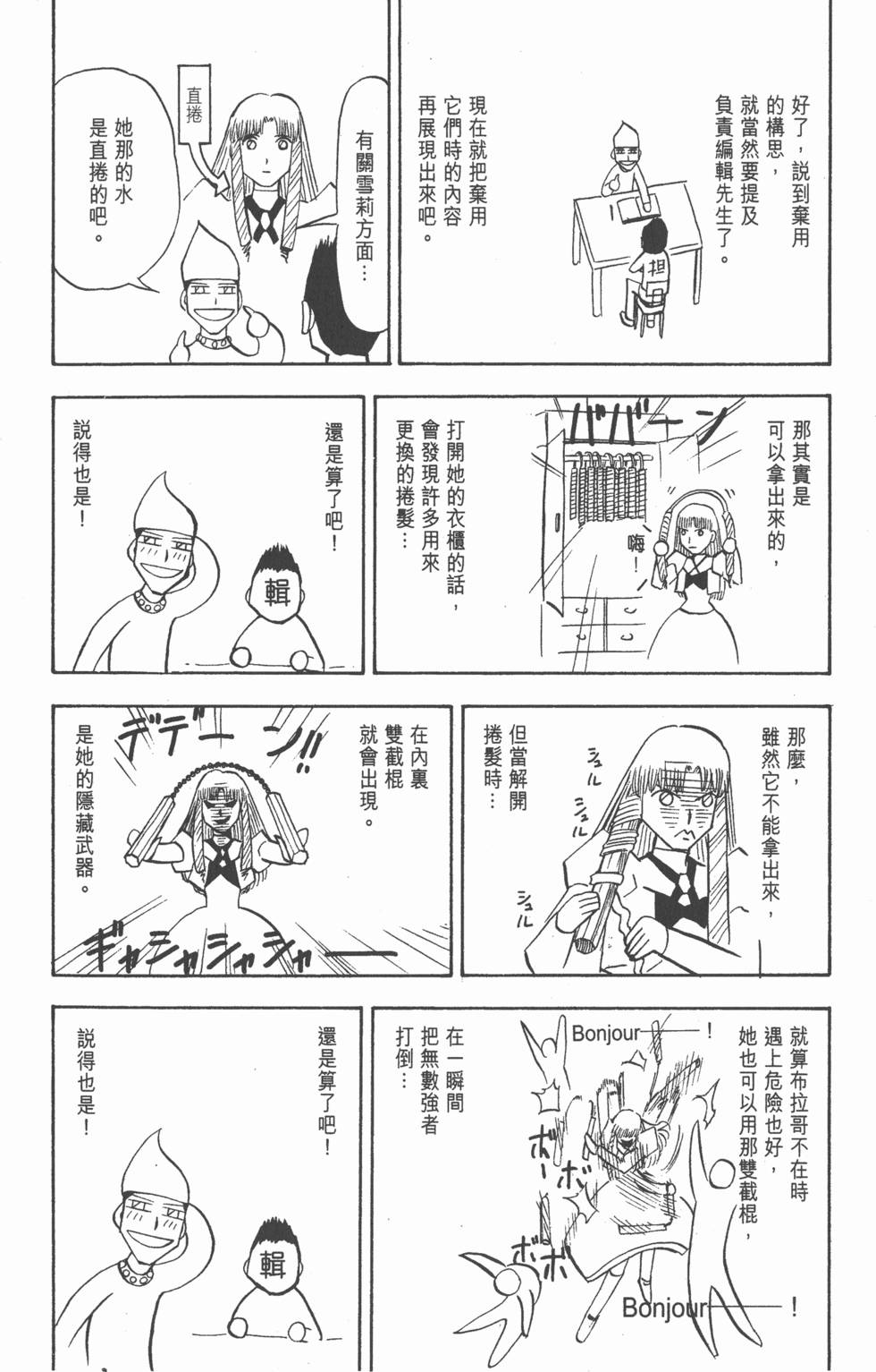 第204页