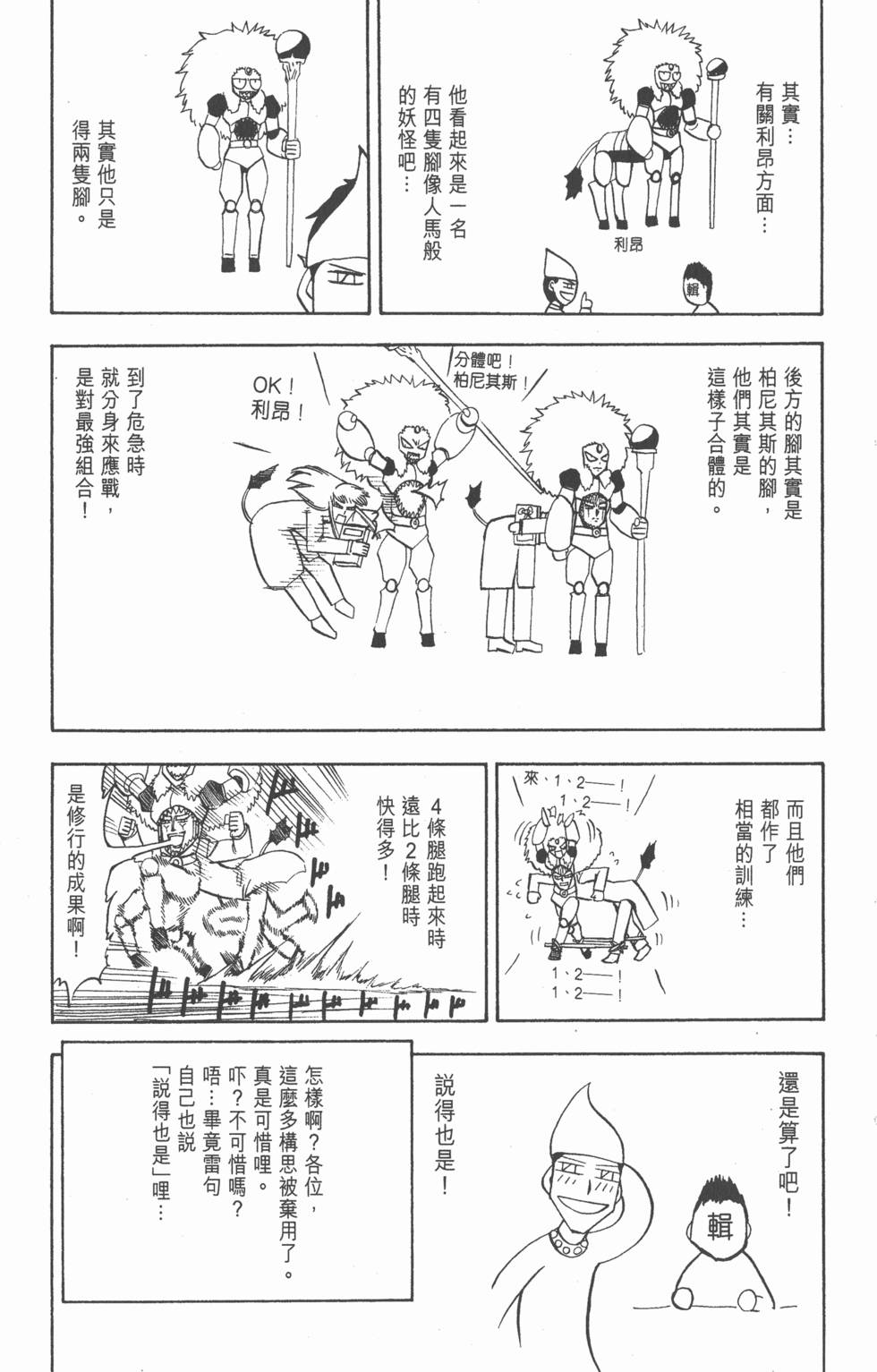 第205页