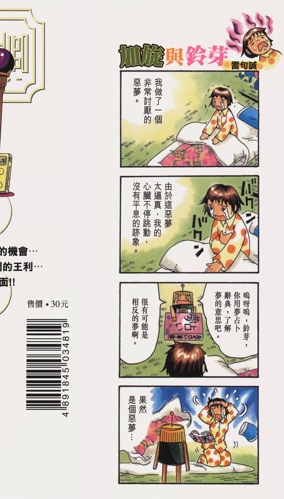 第206页