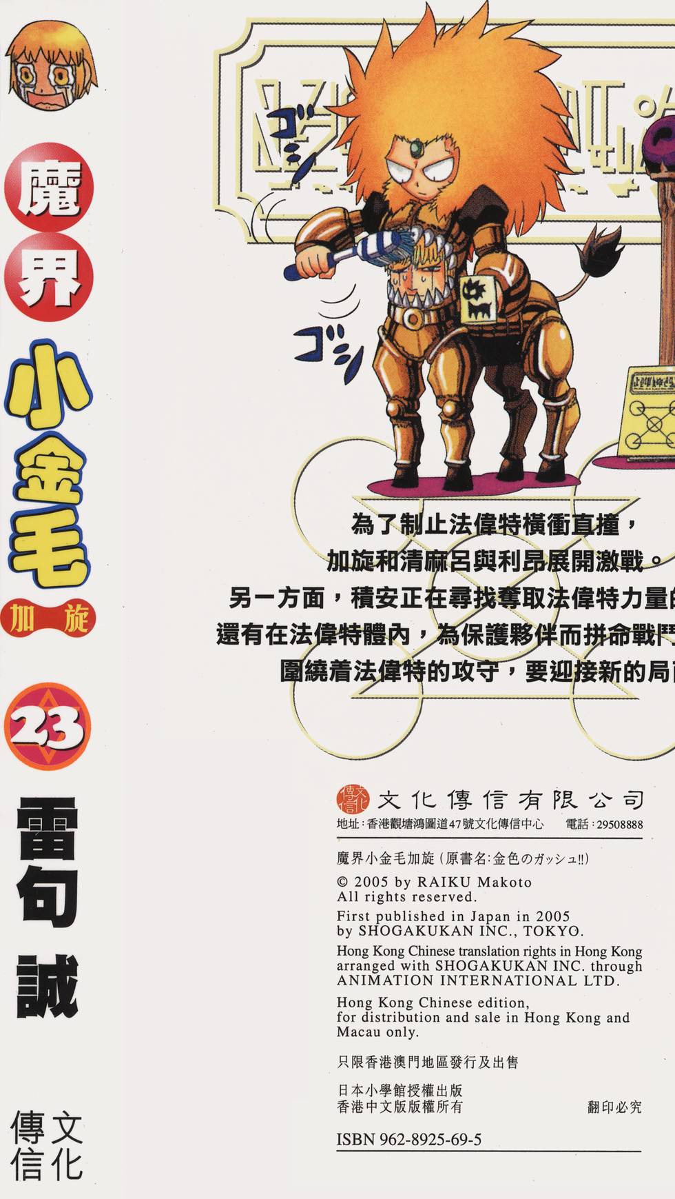 第207页