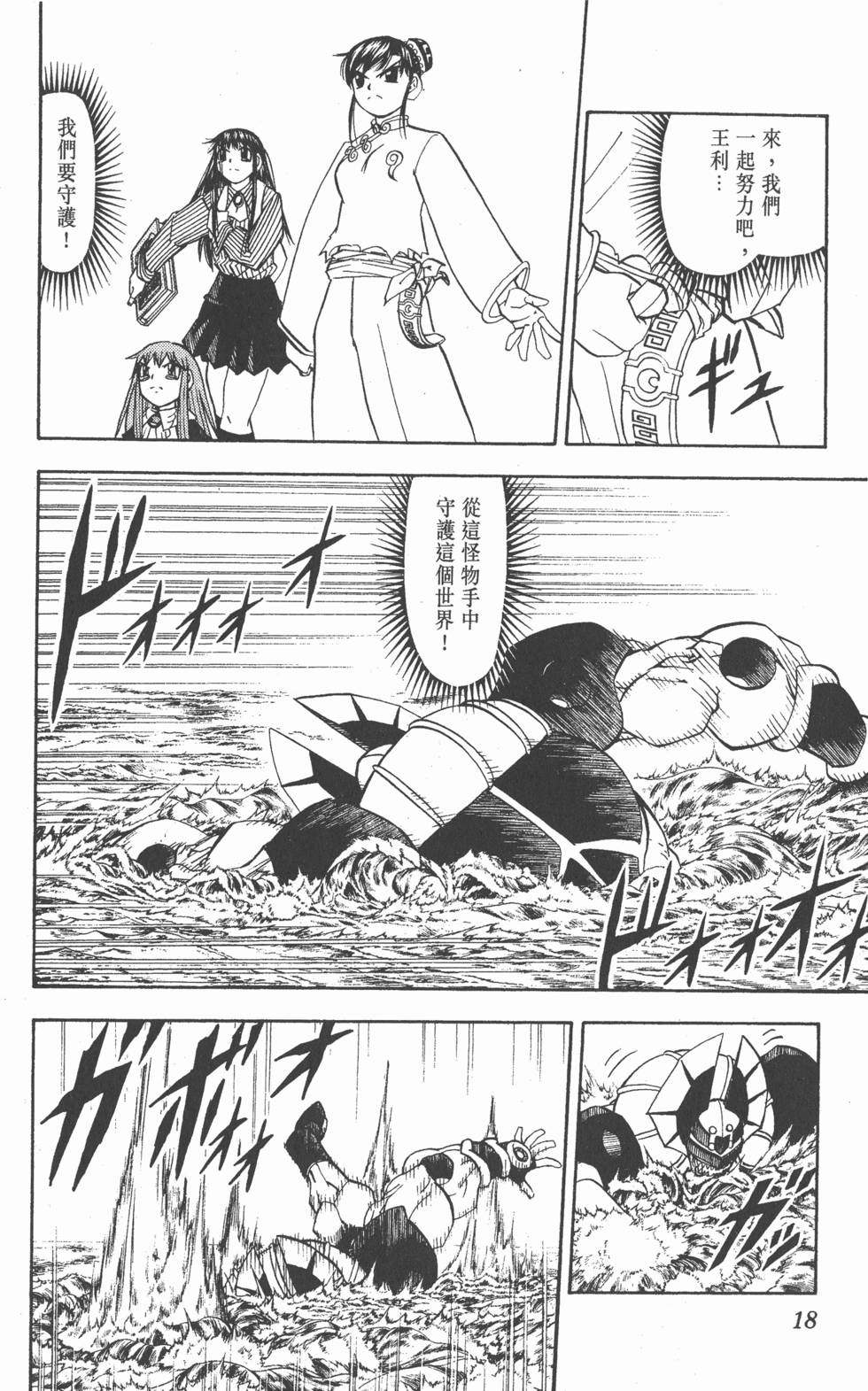 第16页