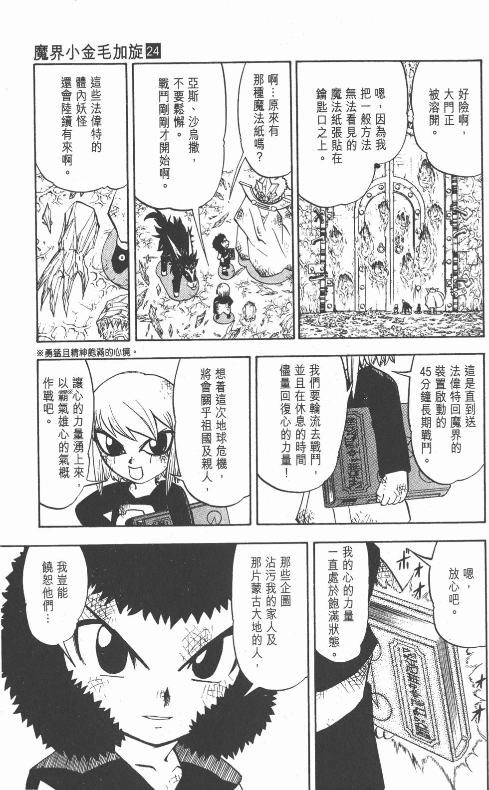 第31页
