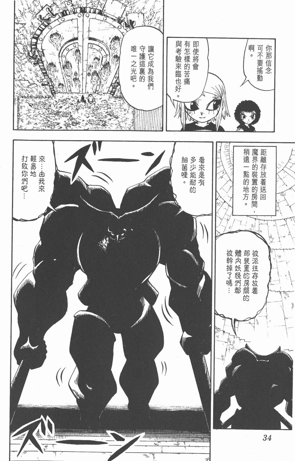第32页