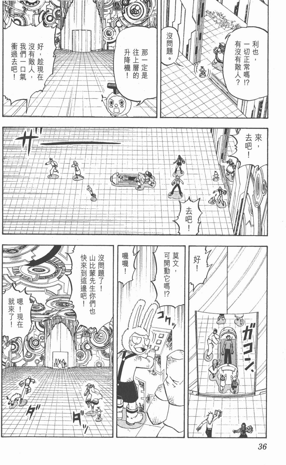第34页