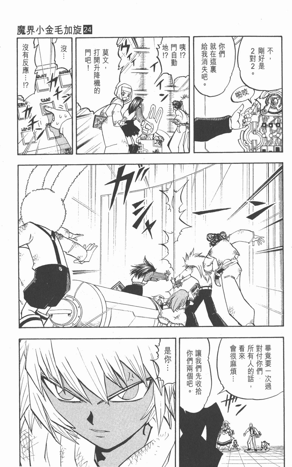 第35页