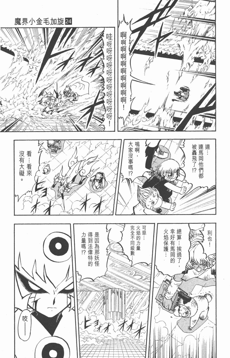 第45页