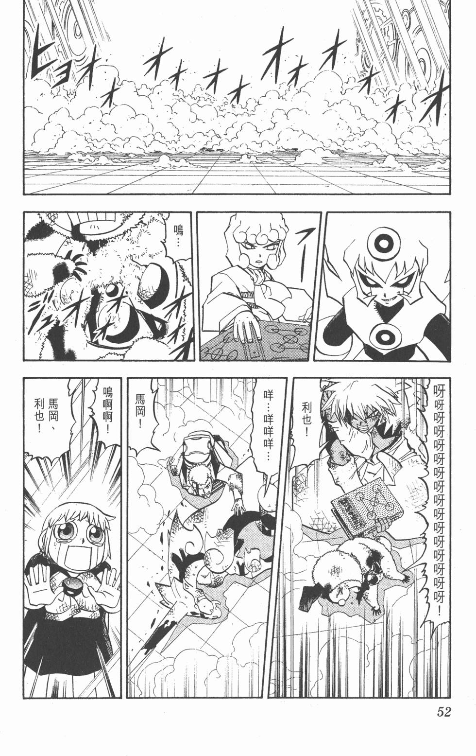 第50页