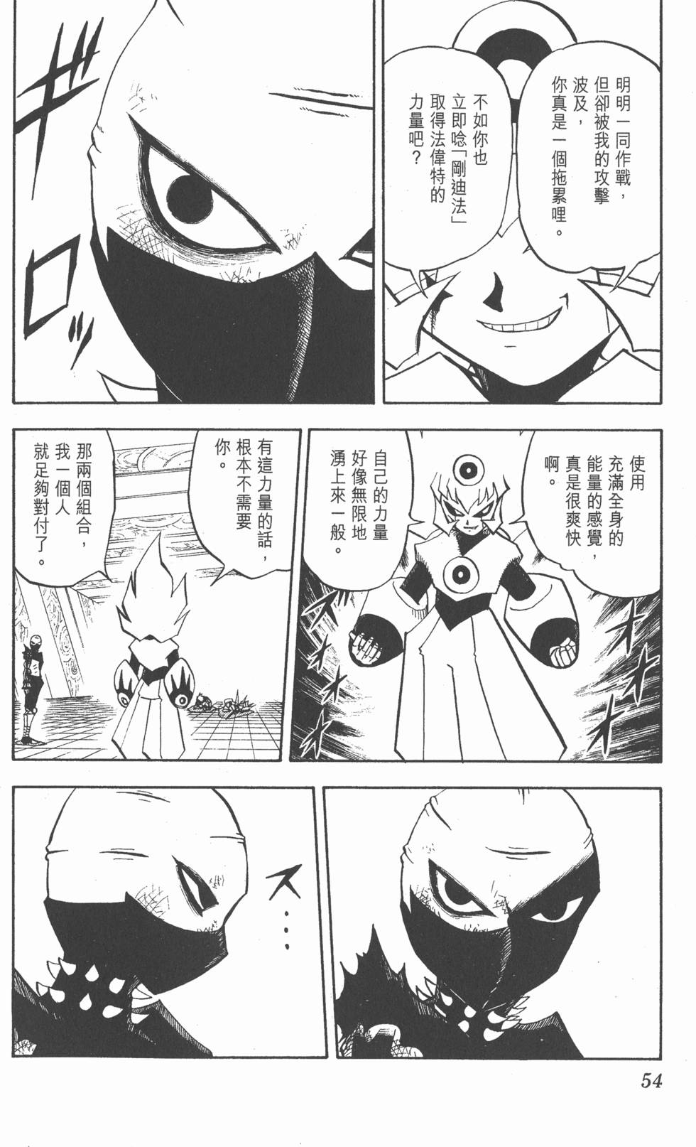 第52页