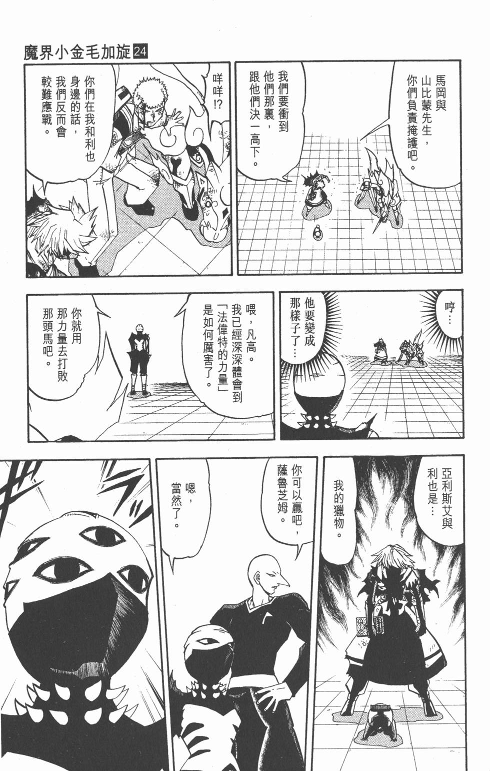 第55页