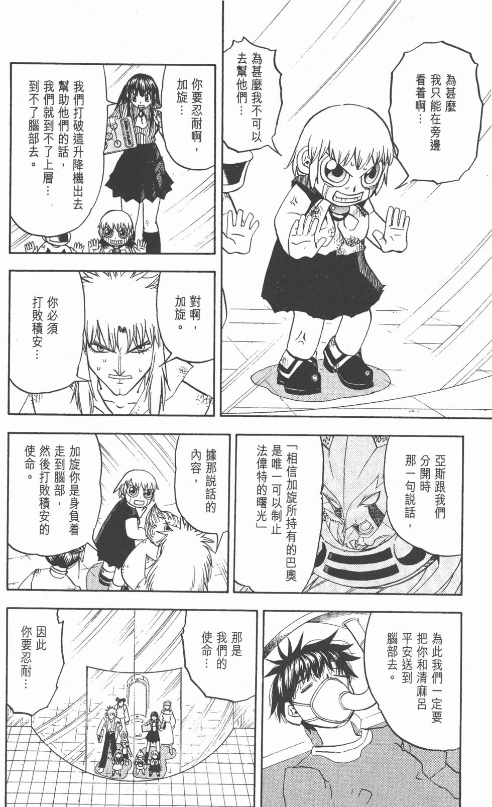 第62页