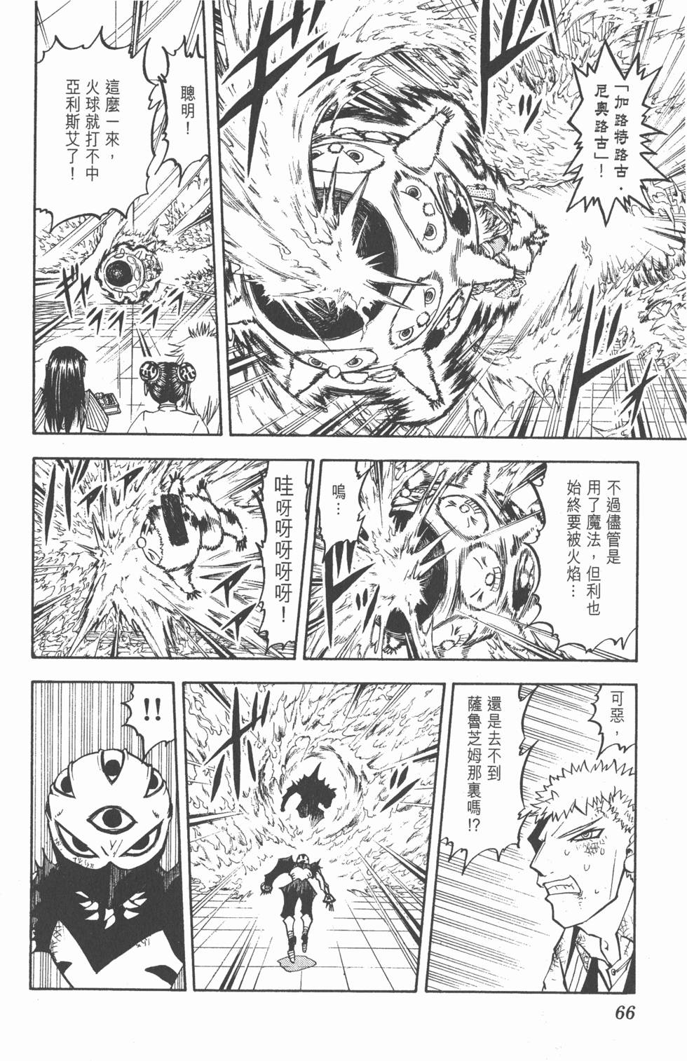 第64页