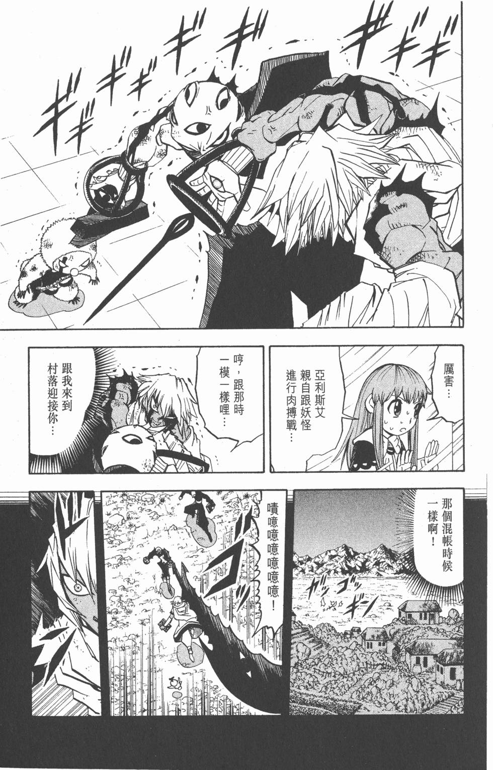 第67页