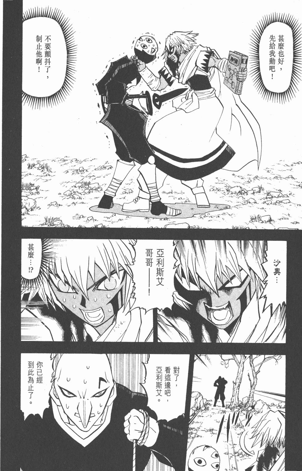 第72页