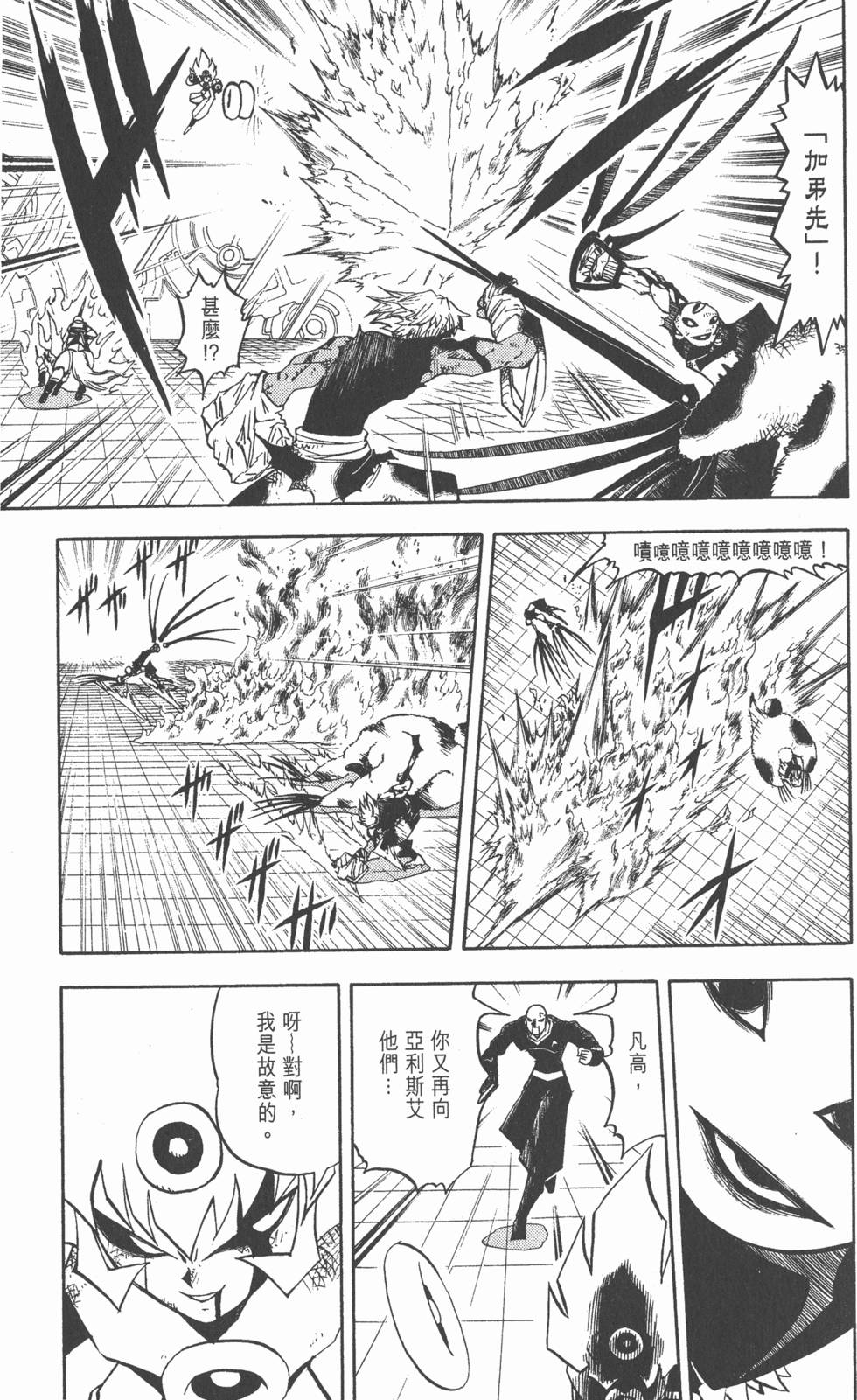 第91页