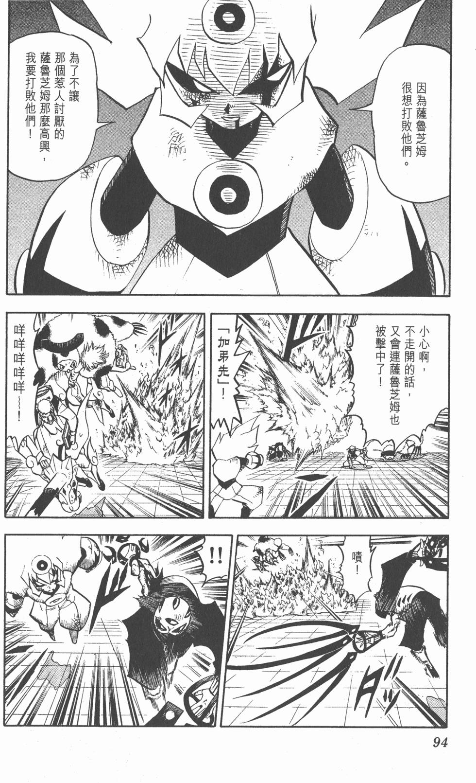 第92页