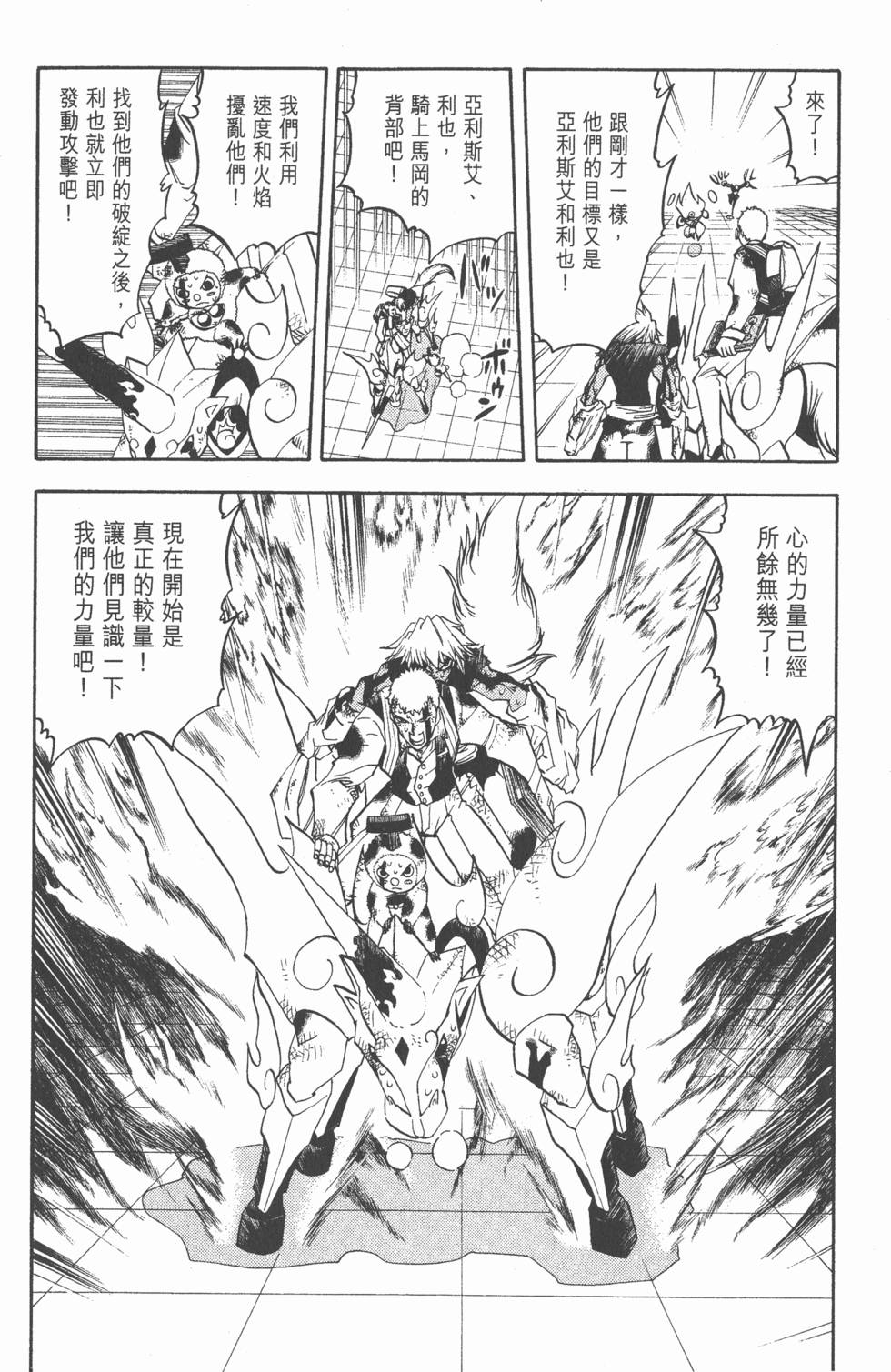 第94页