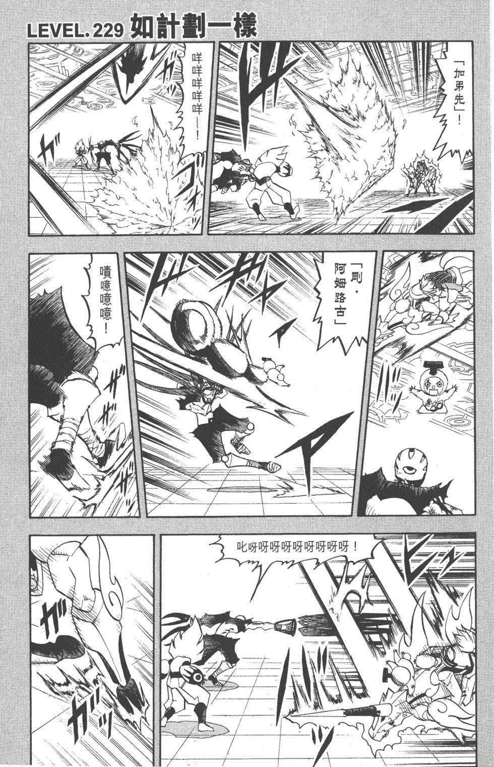 第95页