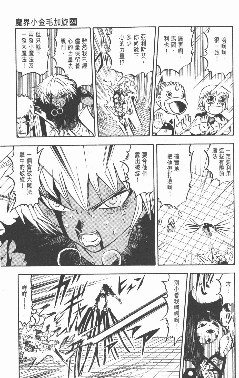 第97页