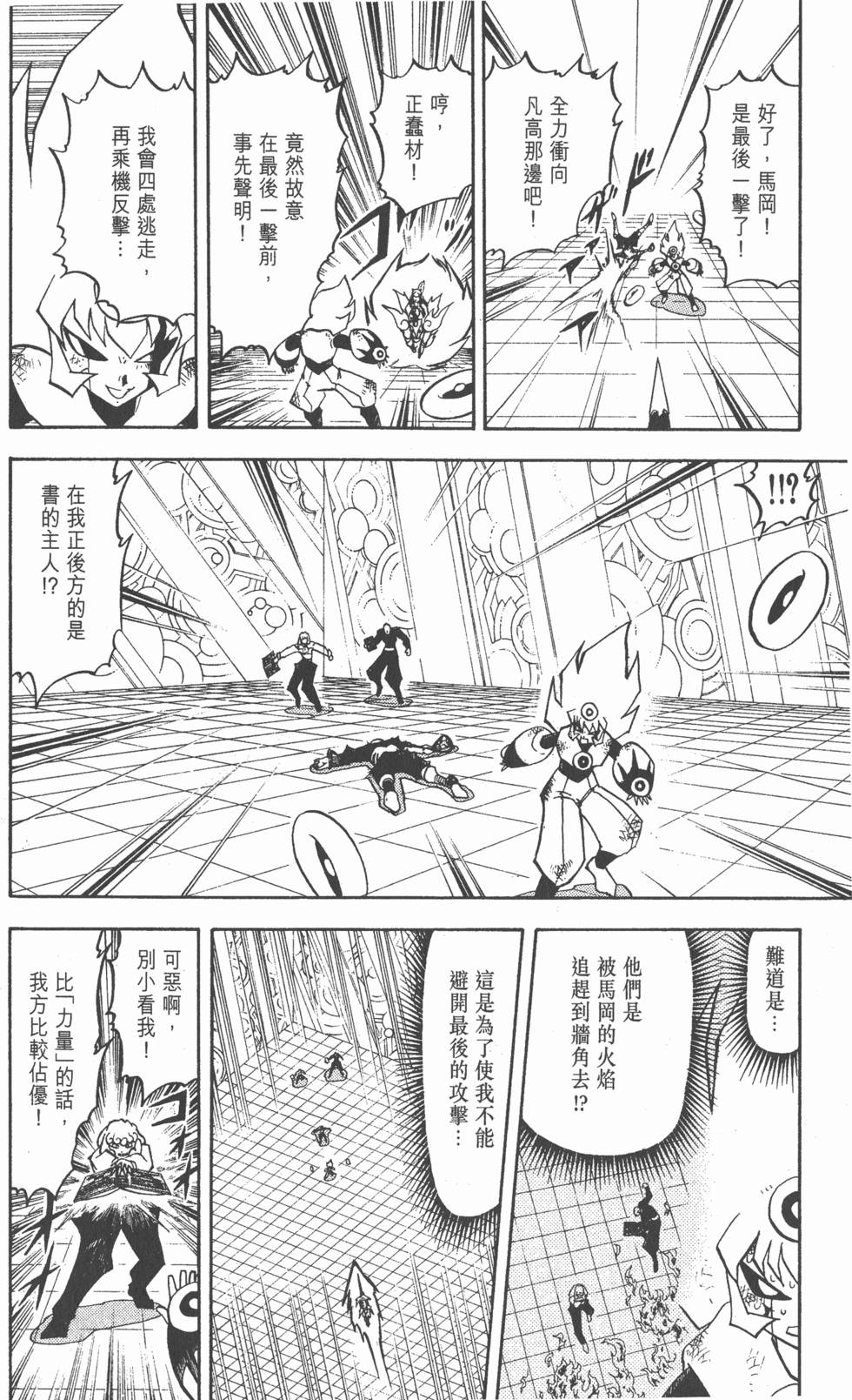 第100页