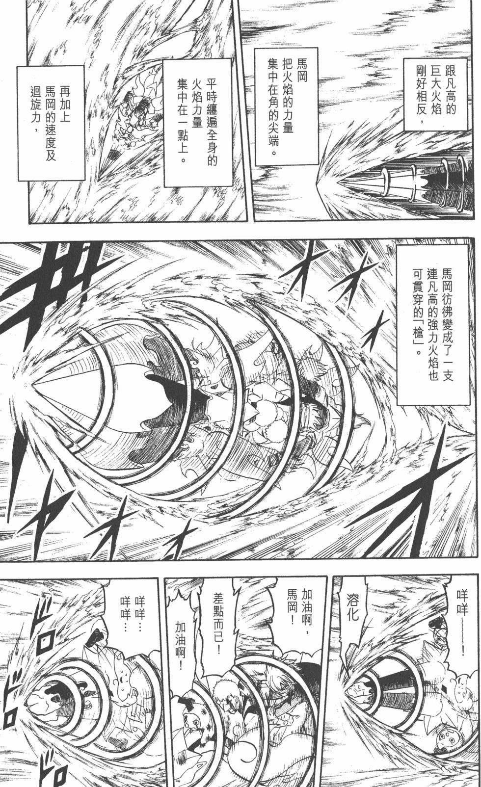 第103页