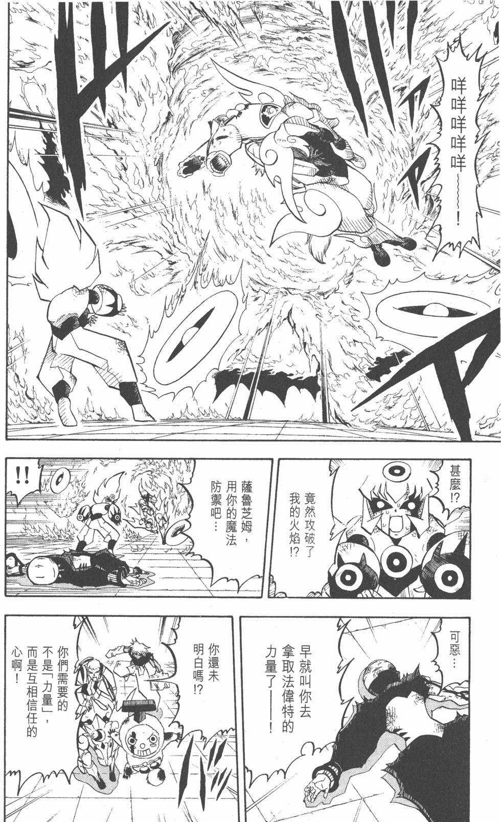 第104页