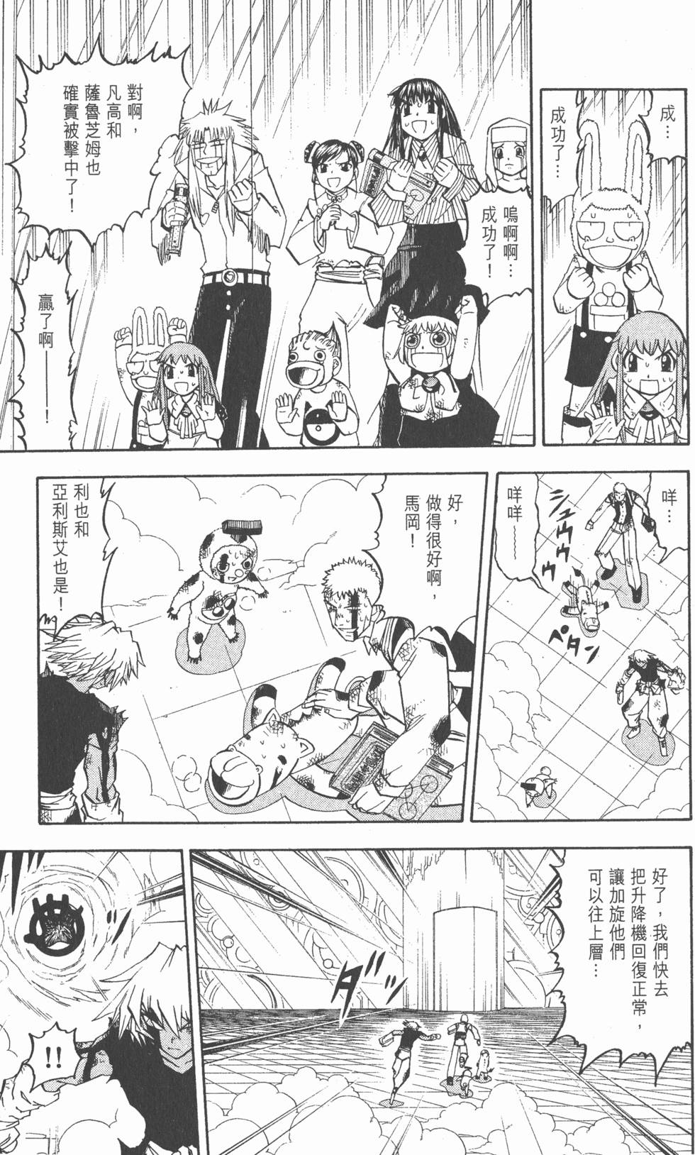 第107页