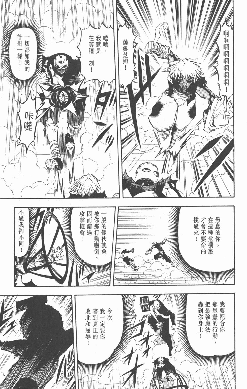 第109页