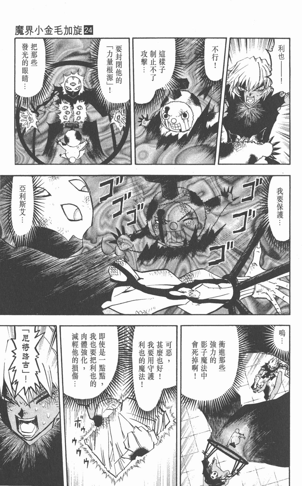 第115页