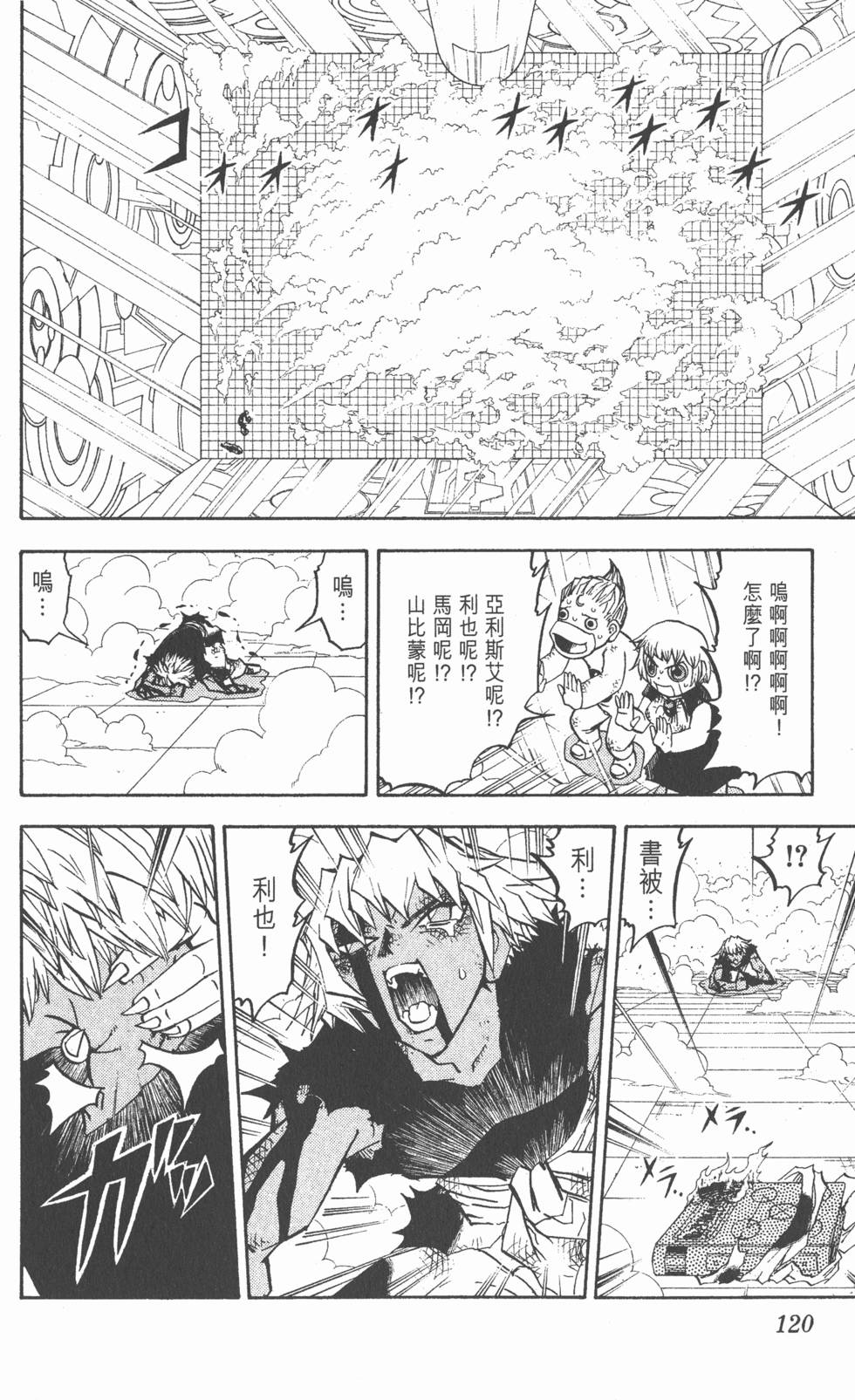 第118页