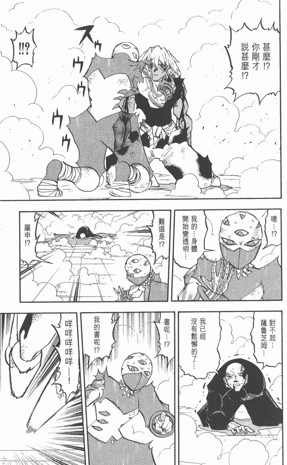 第121页
