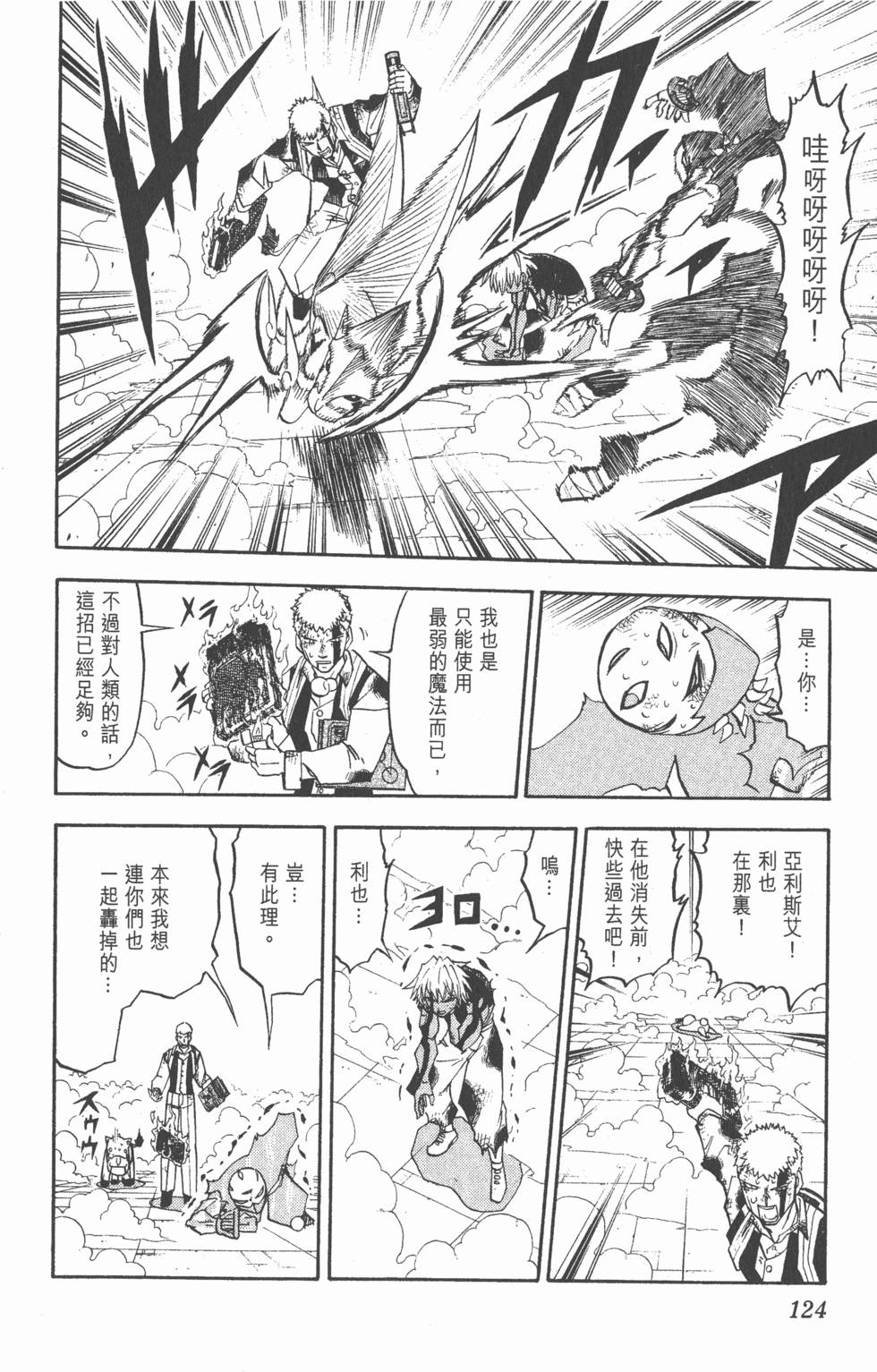 第122页
