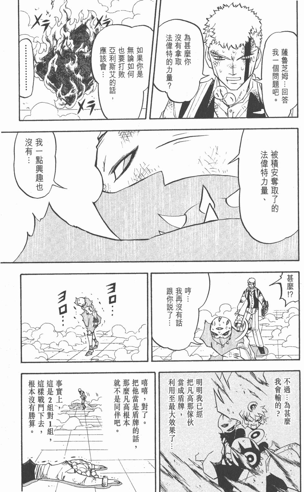 第123页