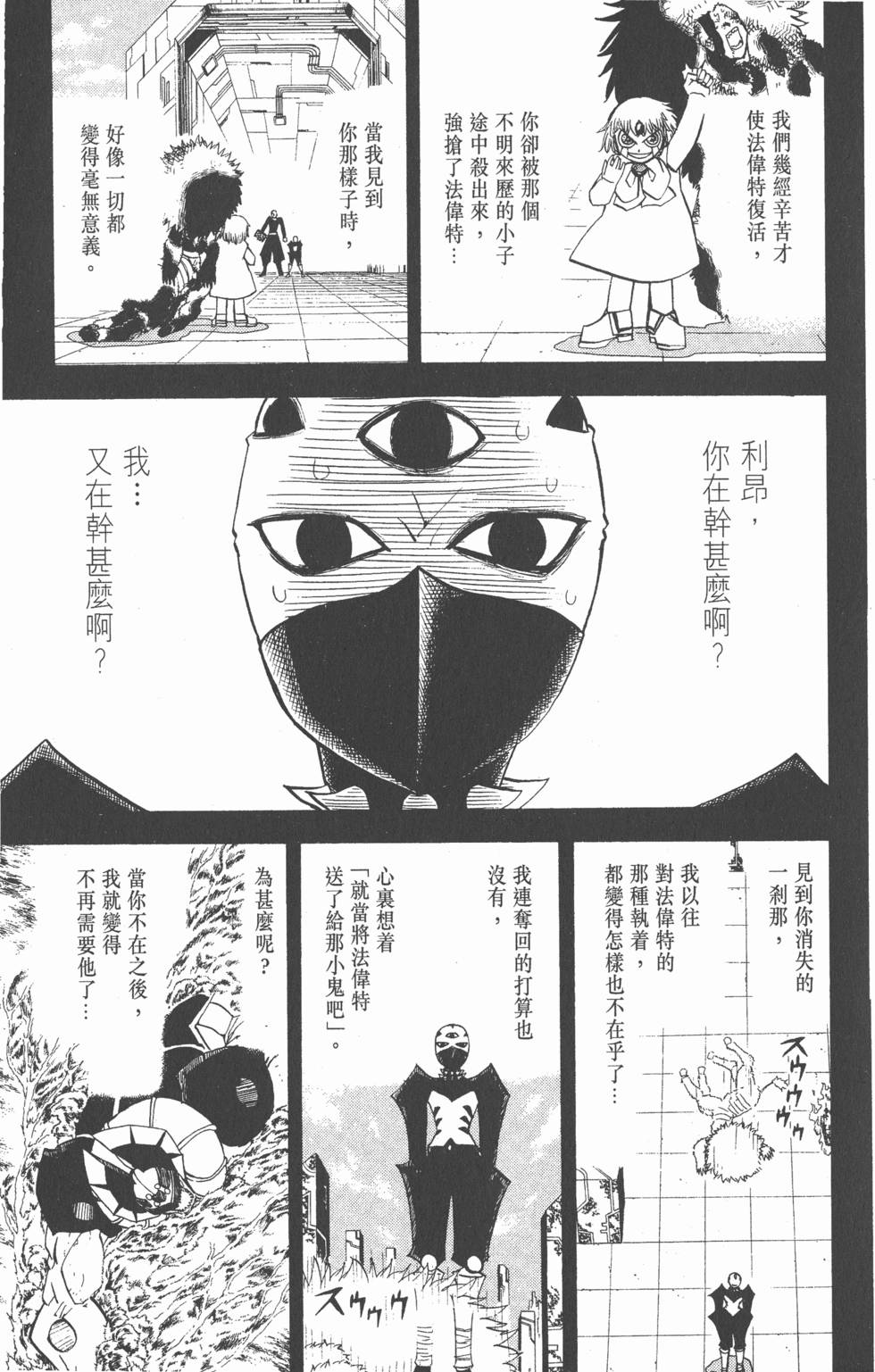 第125页