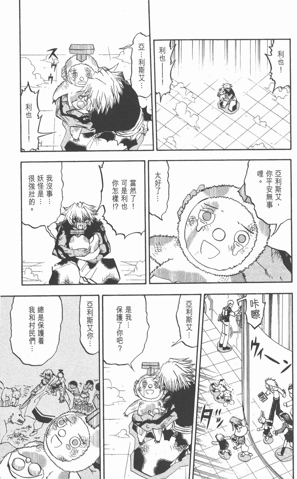 第127页