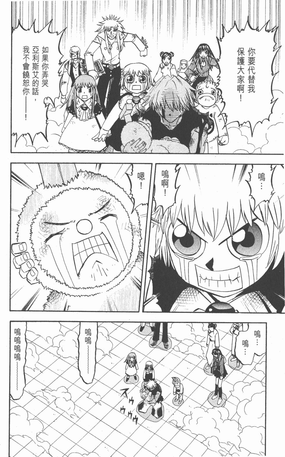 第130页