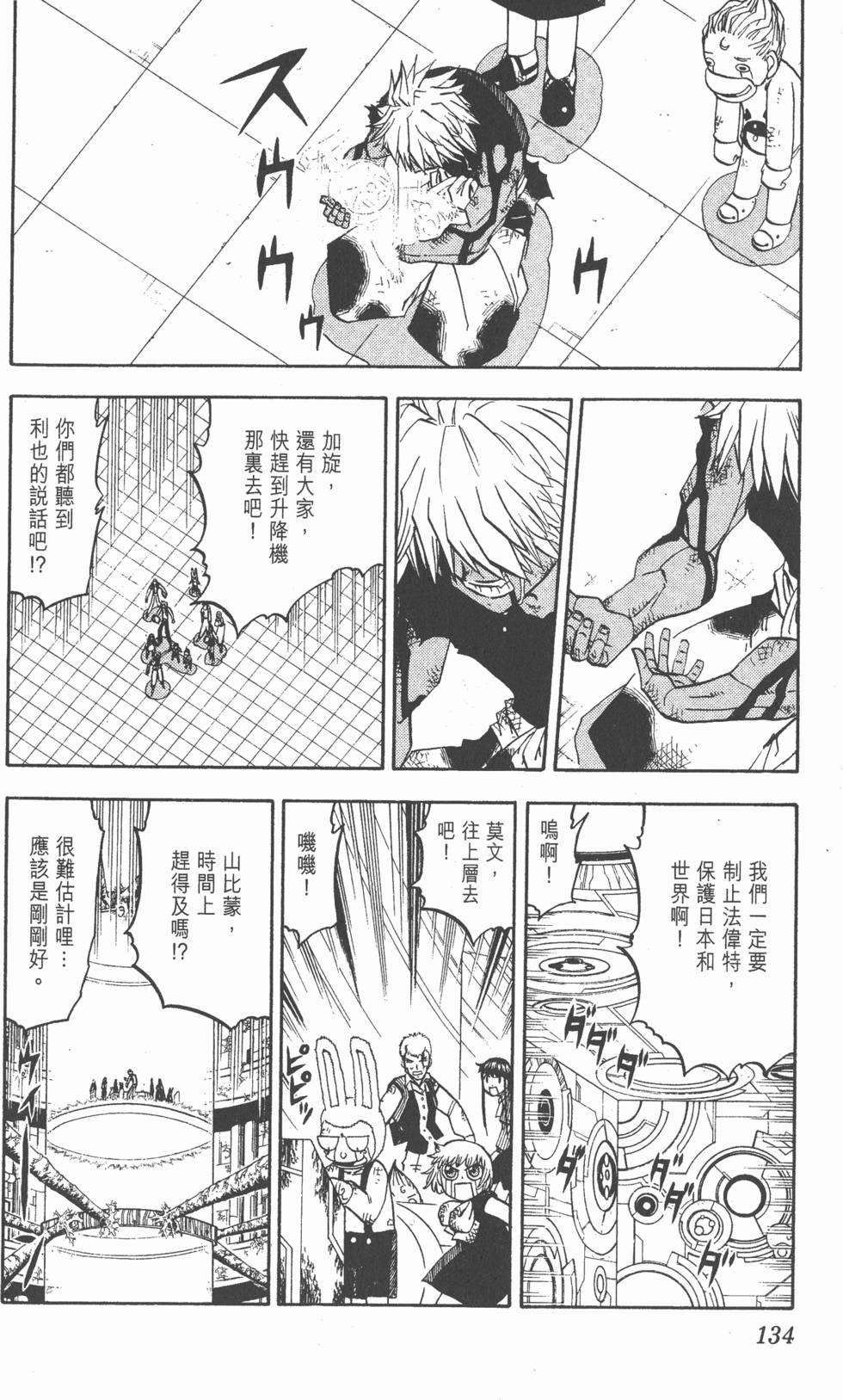 第132页