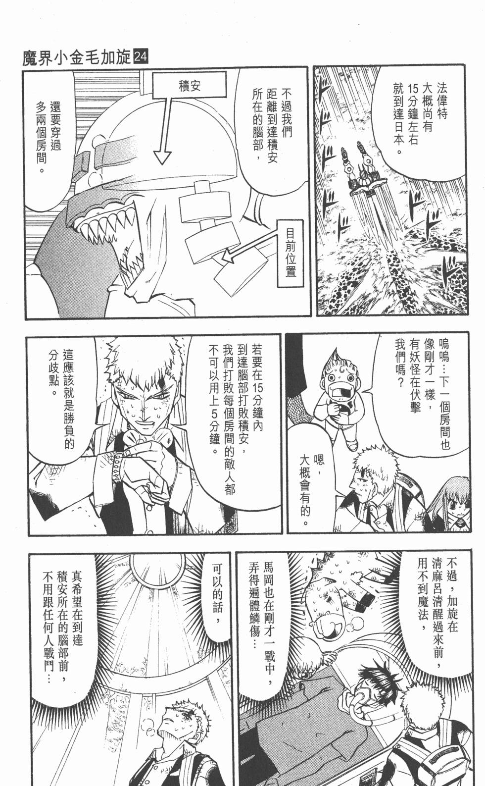第133页