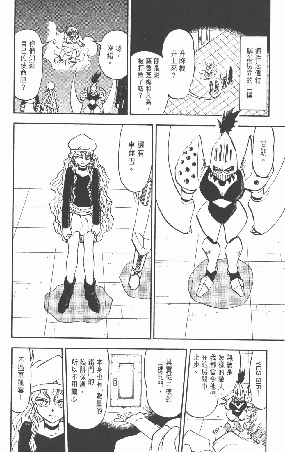 第134页