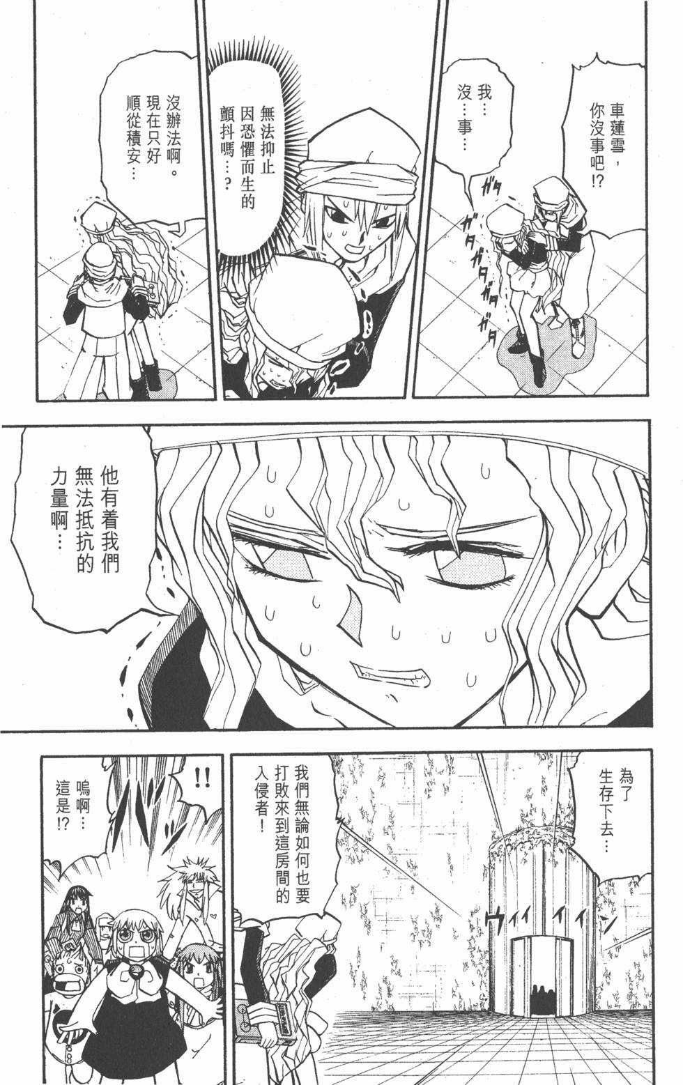 第137页